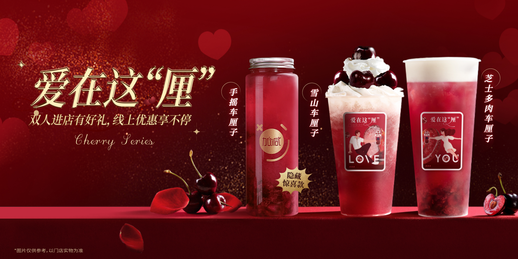 必一运动茶饮：茶饮行业定位下沉品牌更具发展潜力