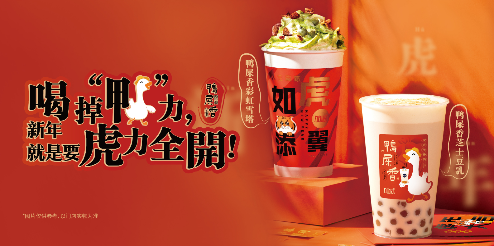 必一运动茶饮：奶茶店的日常销量应如何提升