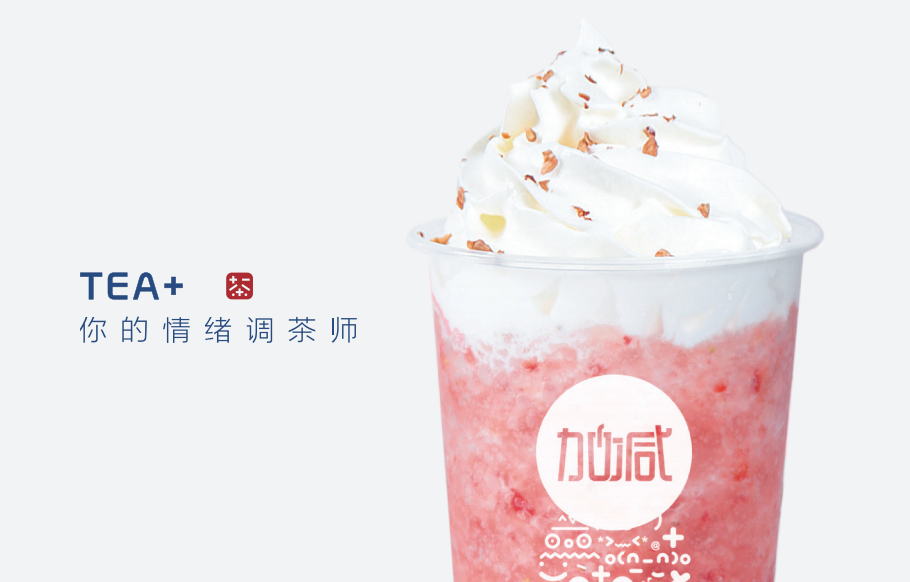 必一运动茶饮：如何让同质化的产品更具特色