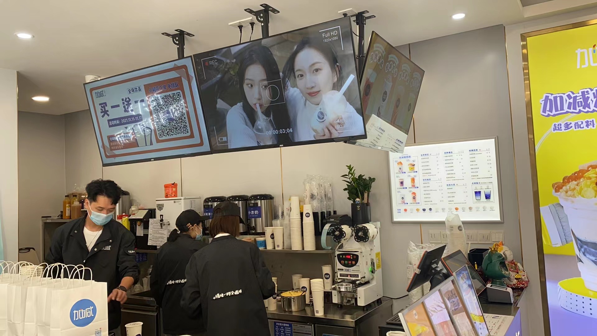 必一运动奶茶：为什么新手愿意选择奶茶加盟来创业
